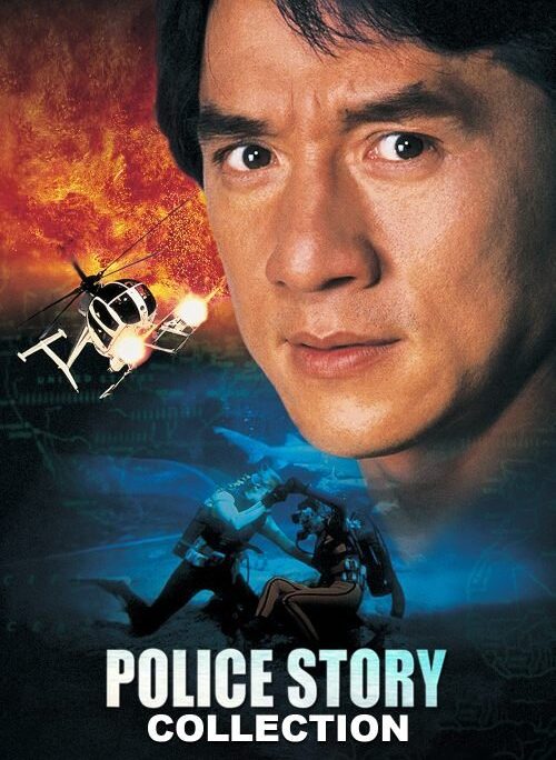 Police Story
