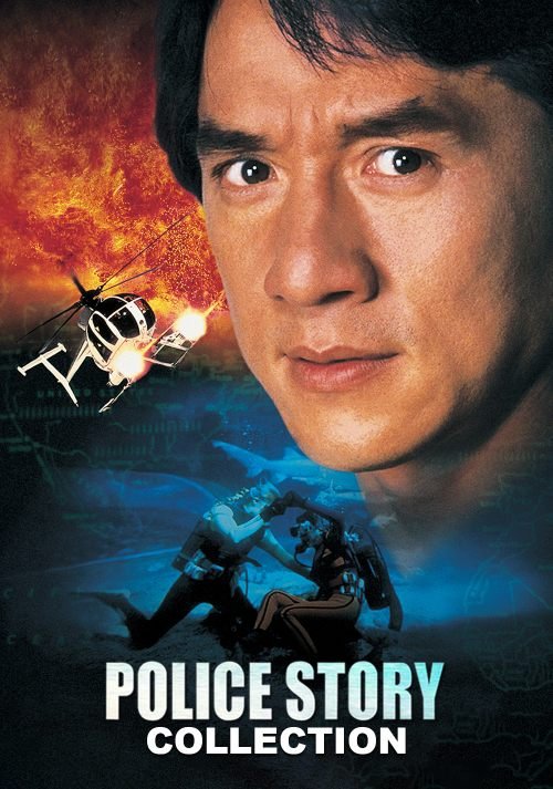 Police Story